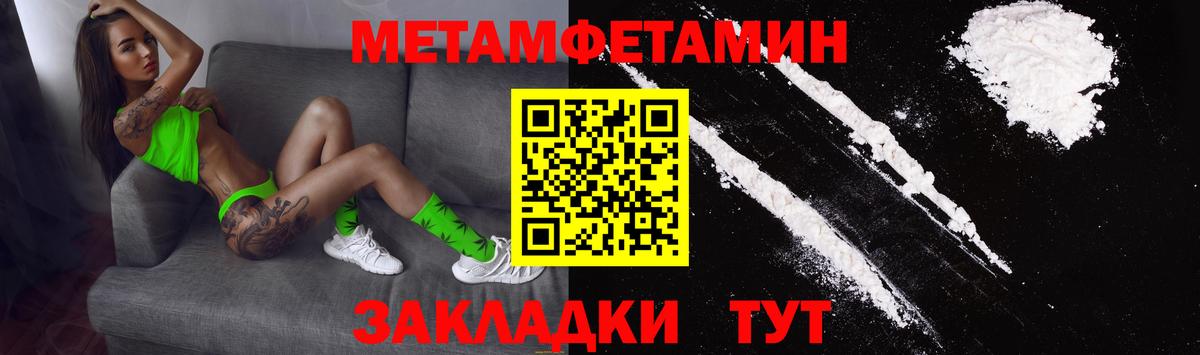 Amphetamine  АМФ 98%  АМФЕТАМИН  Вход с VPN  Белогорск 