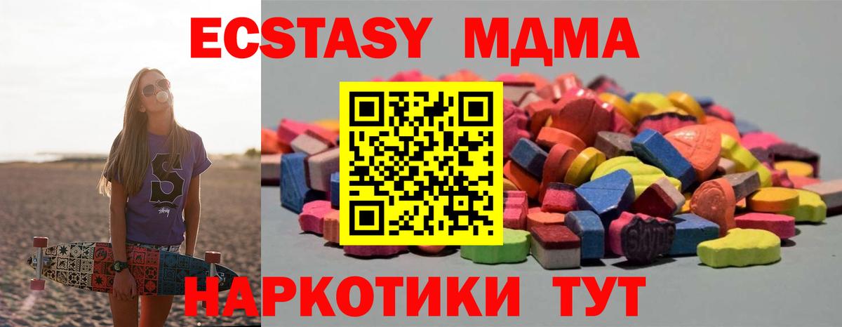 МАРИХУАНА Белогорск