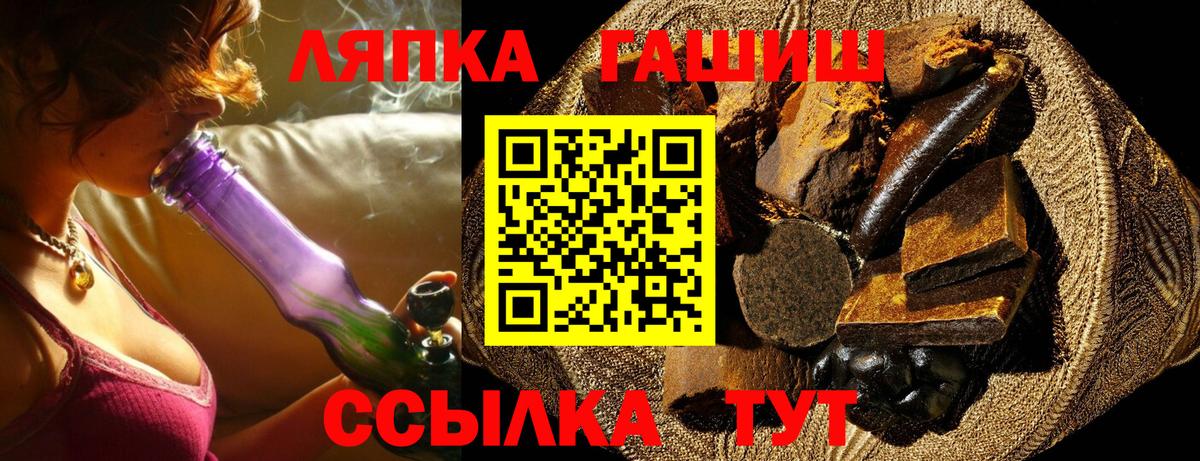 Гашиш AMNESIA HAZE  Гашиш убойный  Белогорск  Вход с VPN 
