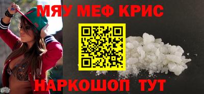 прущая мука Волжск