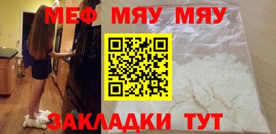синтетический гашиш Волжский