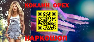 прущая мука Волжск