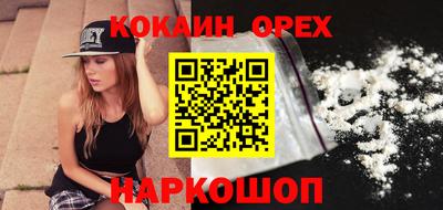 прущая мука Волжск