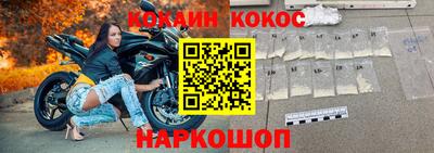 синтетический гашиш Волжский