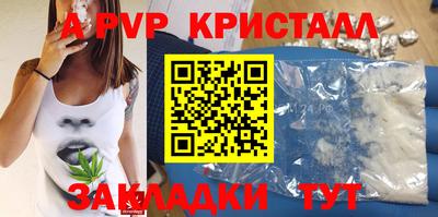 синтетический гашиш Волжский