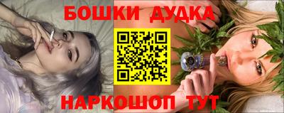 синтетический гашиш Волжский