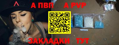 героин Волгодонск