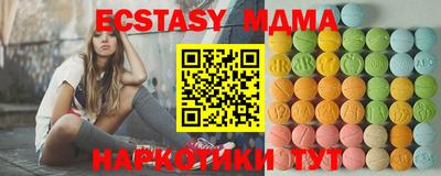 синтетический гашиш Волжский