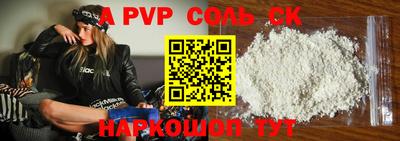 прущая мука Волжск