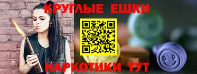 синтетический гашиш Волжский