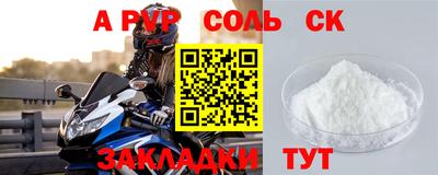 прущая мука Волжск