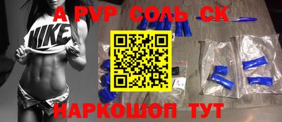 прущая мука Волжск