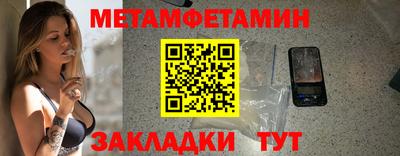 синтетический гашиш Волжский