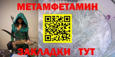 прущая мука Волжск