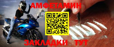 героин Волгодонск