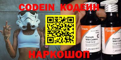 героин Волгодонск