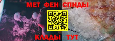 синтетический гашиш Волжский
