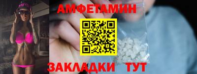 героин Волгодонск