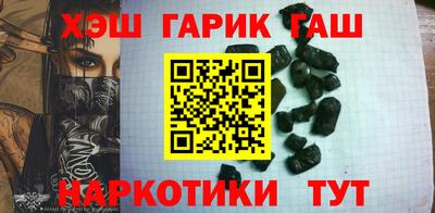 героин Волгодонск