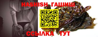 синтетический гашиш Волжский