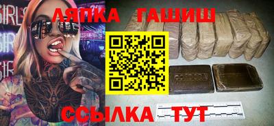 героин Волгодонск