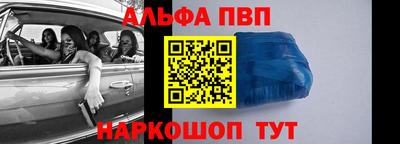 синтетический гашиш Волжский