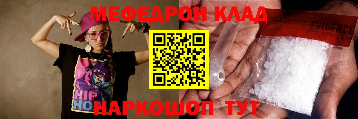 Кокаин  APVP СК кристаллы  Вход с VPN  Метадон  LSD-25  МЕФ   Белогорск  Вейп ТГК  ГАШ 