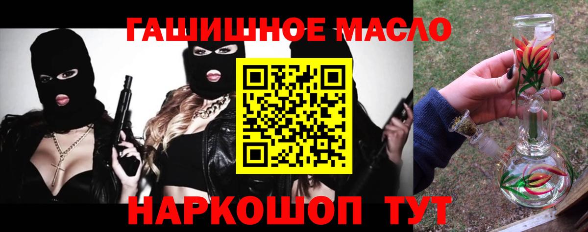 Дистиллят ТГК концентрат  Вход с VPN  Белогорск 